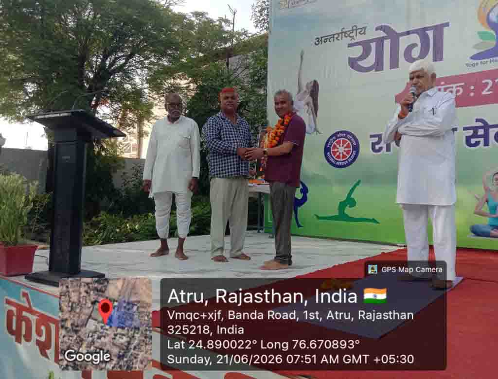 YOG dAY
