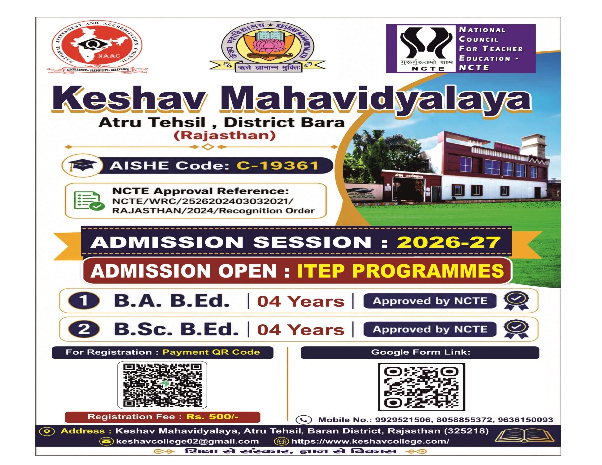 KESHAV  MAHAVIDYALAYA 