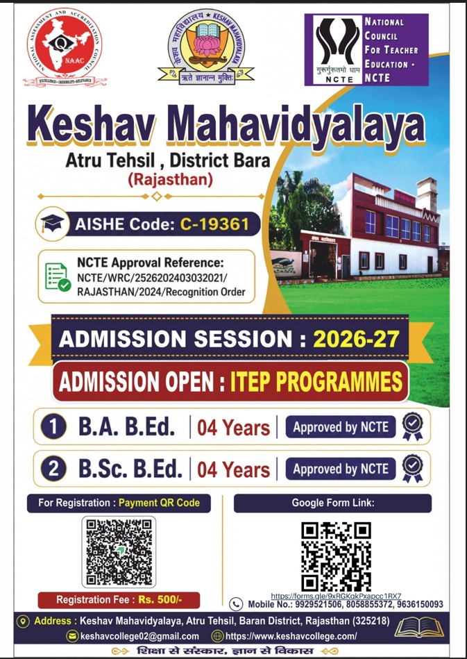 KESHAV  MAHAVIDYALAYA 